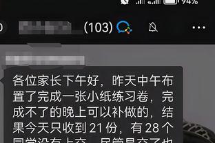 江南app网址截图1